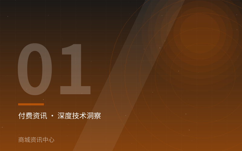 医疗健康数字化转型常见误区与应对