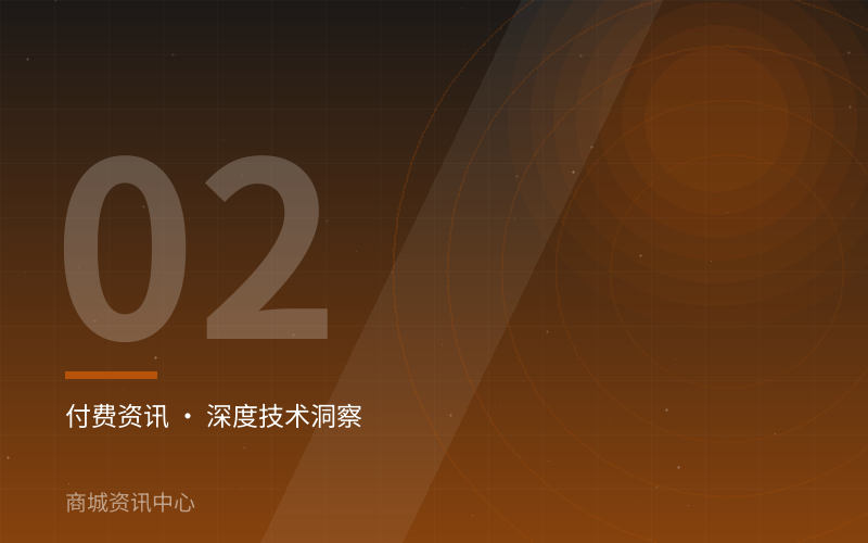 医疗健康生产执行系统上线的关键决策点