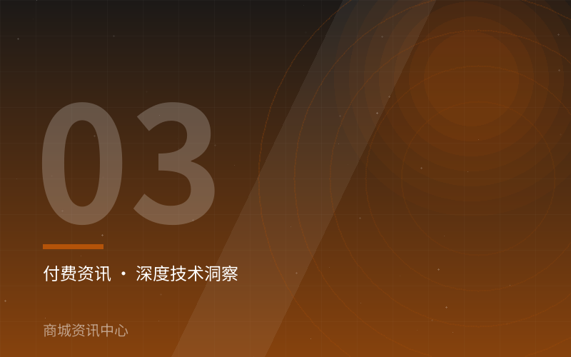 医疗健康网络安全建设的优先级判断