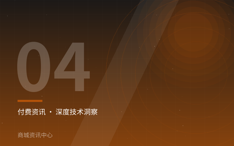医疗健康信创迁移的实际难点
