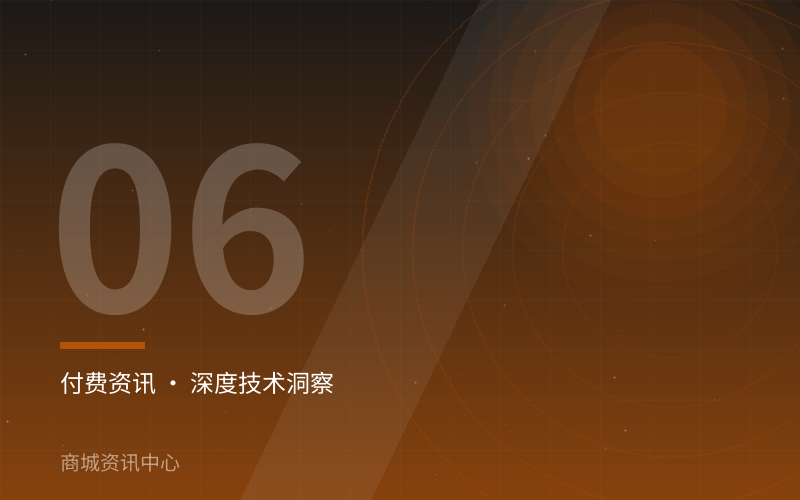 医疗健康数据库慢查询治理路径