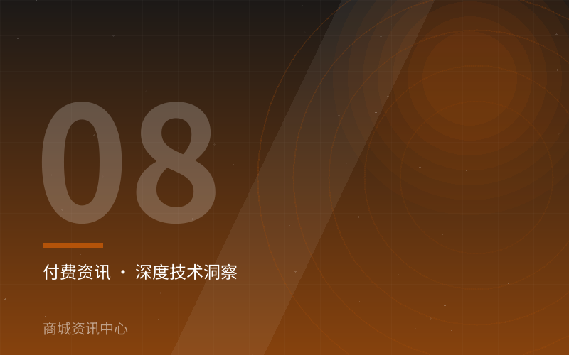 医疗健康前端性能优化实践