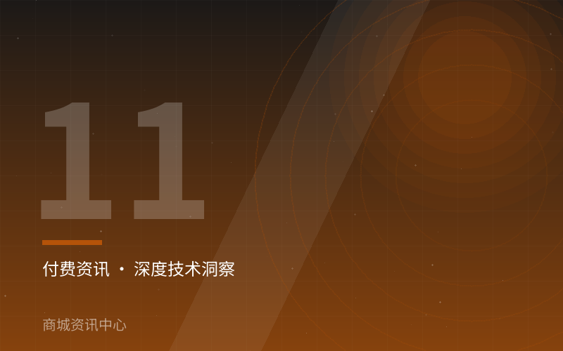 医疗健康软件著作权申报材料与退回原因