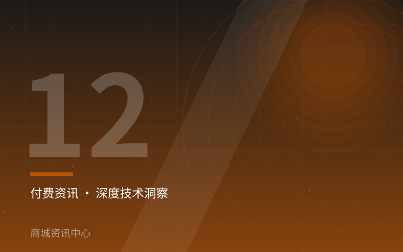 医疗健康系统集成项目验收依据梳理