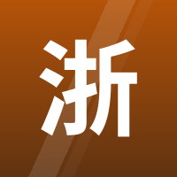 天和信息（杭州）服务中心